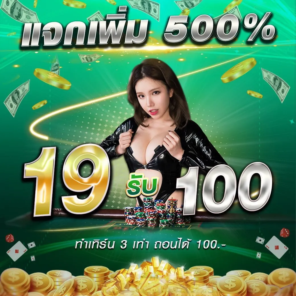 toryod888 สล็อต